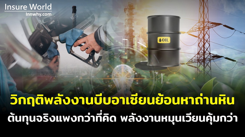 ภาพ 76_2569