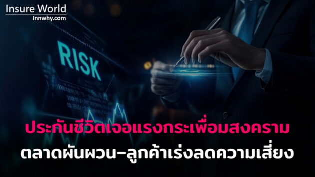 ภาพ 78_2569