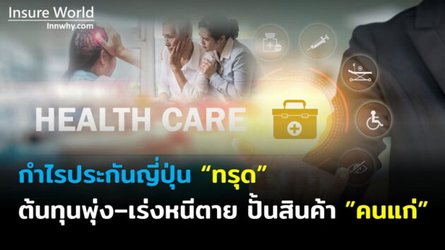 ภาพ 95_2569