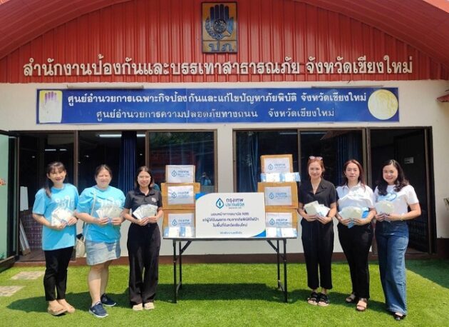 ภาพประกอบ