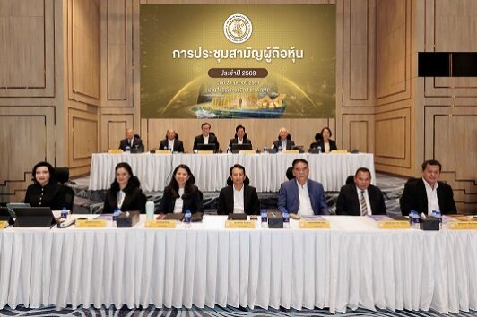 รูปประชุมผู้ถือหุ้นTIPH