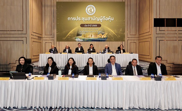 รูปประชุมผู้ถือหุ้นTIPH