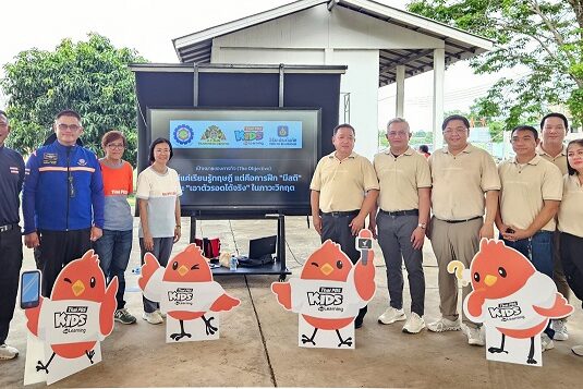 01_Disaster Survival 101” Thai PBS