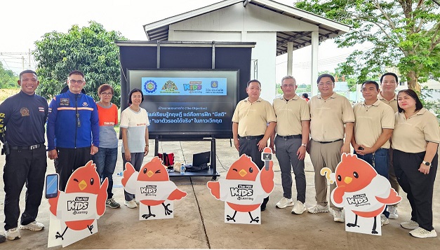 01_Disaster Survival 101” Thai PBS