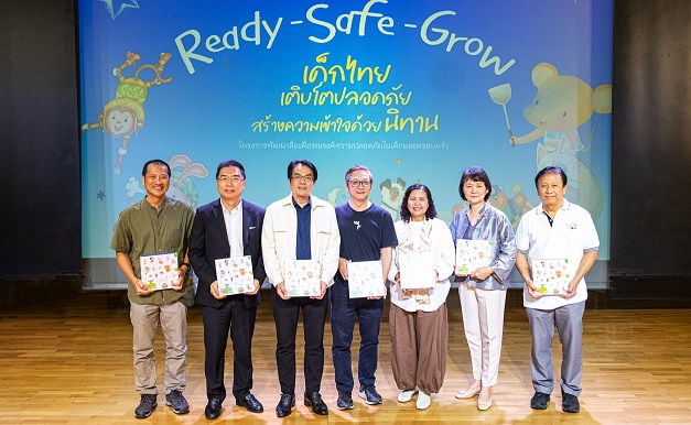 01_Ready Safe Grow สารคดี-2