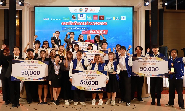01_สื่อรณรงค์เมาไม่ขับ