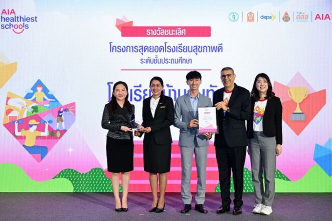 2_AIA Healthiest School_Winner Primary