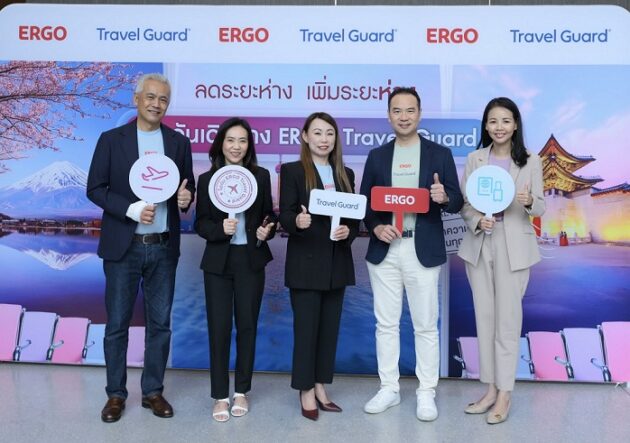 ERGO Travel Guard 1_0