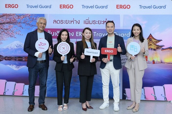 ERGO Travel Guard 1_0