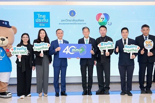 HealthyTogether Image