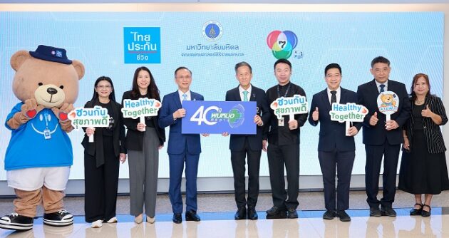 HealthyTogether Image