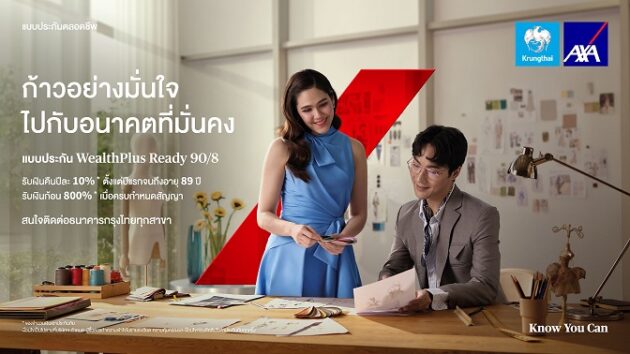 KTAXA_WealthPlus Ready 90_8