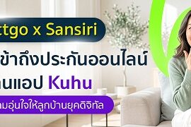 PR_Sansiri 1200×360