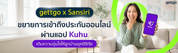 PR_Sansiri 1200×360