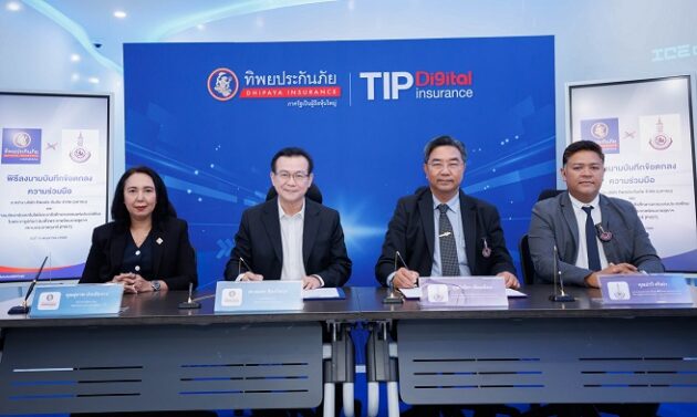 V1.MOU TIP x PVET