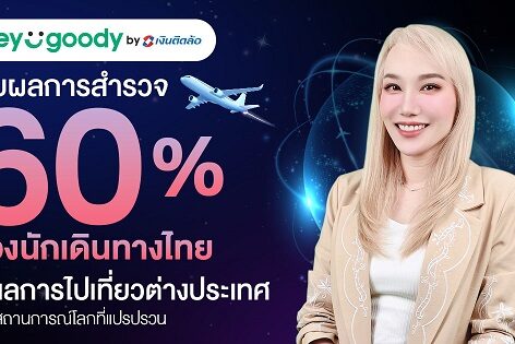 heygoody.com