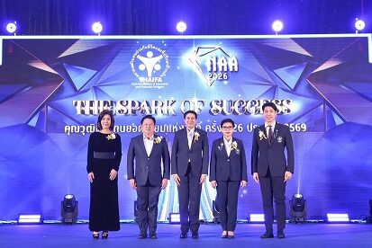พิธีเปิด 2