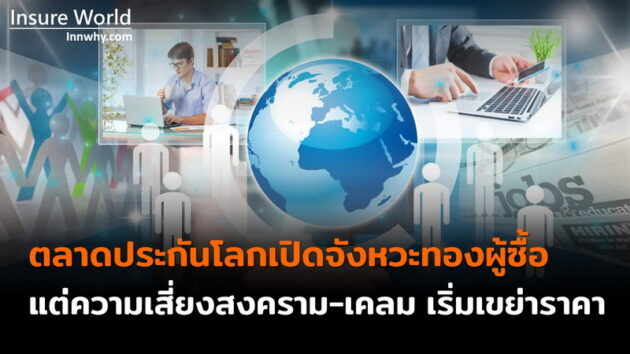 ภาพ 101_2569