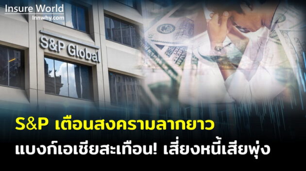 ภาพ 103_2569