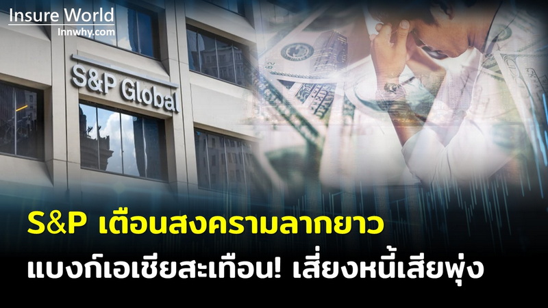 ภาพ 103_2569
