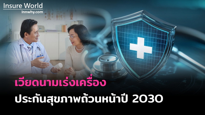 ภาพ 107_2569
