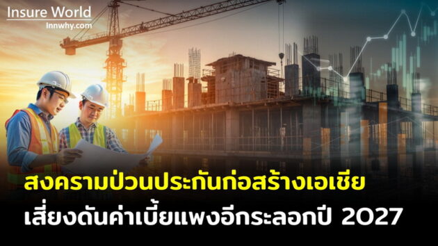 ภาพ 111_2569