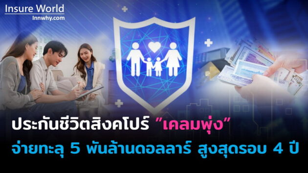 ภาพ 113_2569