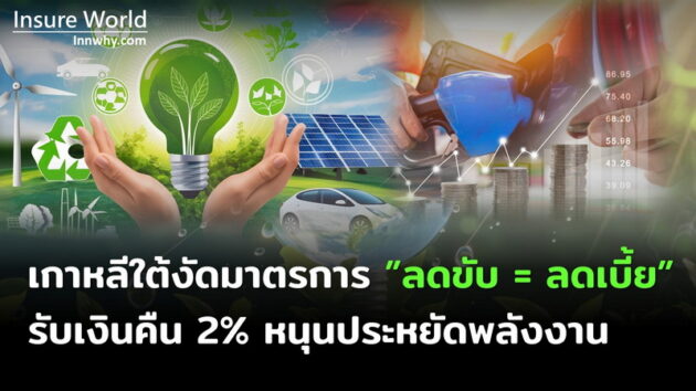 ภาพ 97_2569