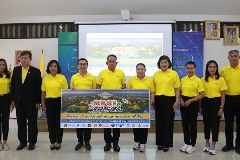 ภาพข่าว – ทิพยสืบสาน รักษา ต่อยอด นวัตกรรมศาสตร์พระราชา ครั้งที่ 63