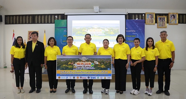 ภาพข่าว – ทิพยสืบสาน รักษา ต่อยอด นวัตกรรมศาสตร์พระราชา ครั้งที่ 63