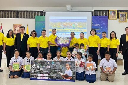 โครงการอ่านพลิกชีวิต