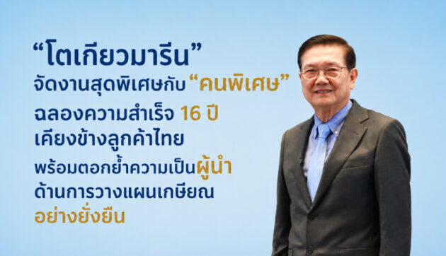 โตเกียว-110526