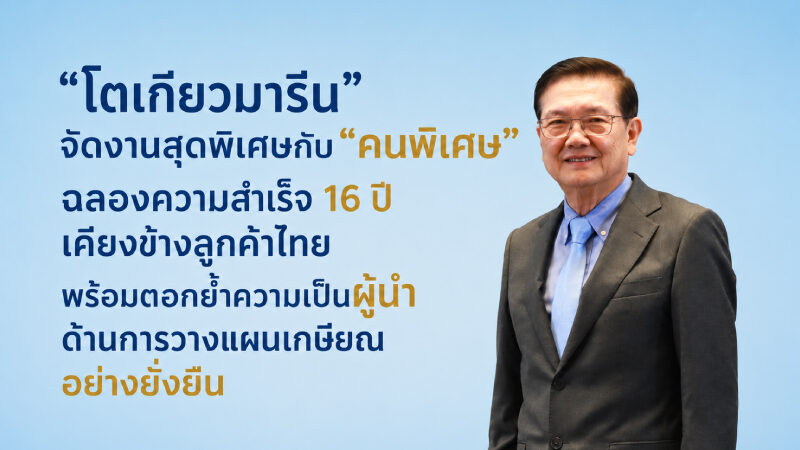 โตเกียว-110526