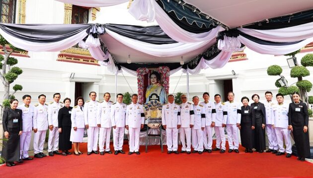 1.ทิพประกันชีวิตร่วม