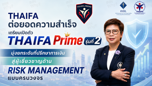 ChatGPT Image 23 มิ.ย. 2569 10_43_07