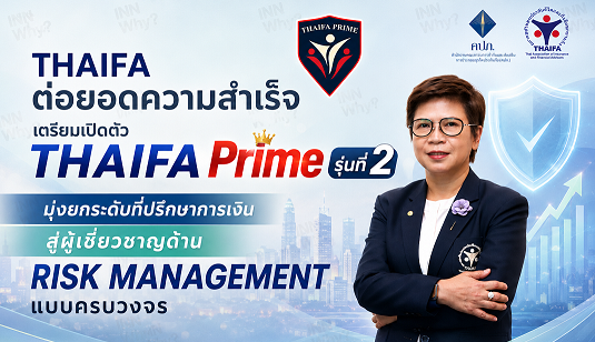 ChatGPT Image 23 มิ.ย. 2569 10_43_07