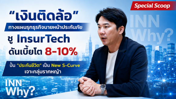 ChatGPT Image 27 มิ.ย. 2569 11_17_24