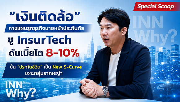 ChatGPT Image 27 มิ.ย. 2569 11_17_24