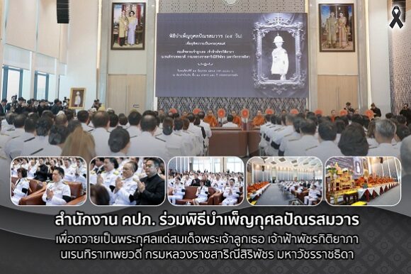 LINE_NOTE_260625_2