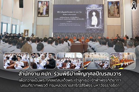 LINE_NOTE_260625_2
