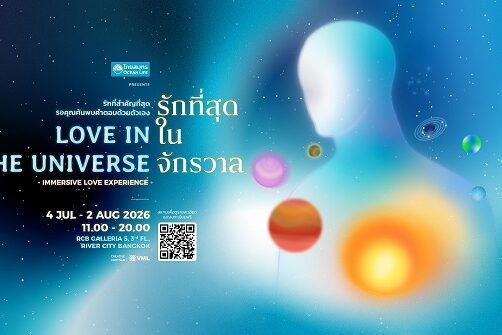 OCEAN LIFE LOVE IN THE UNIVERSE 1