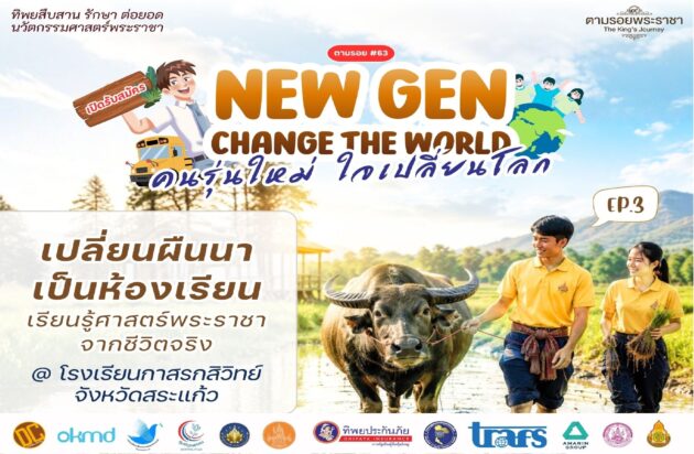 ทิพย 0506