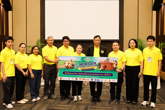 ทิพยสืบสาน รักษา ต่อยอด นวัตกรรมศาสตร์พระราชา ครั้งที่ 65