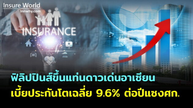 ภาพ 119_2569