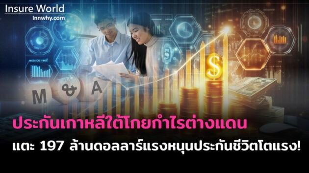 ภาพ 121_2569