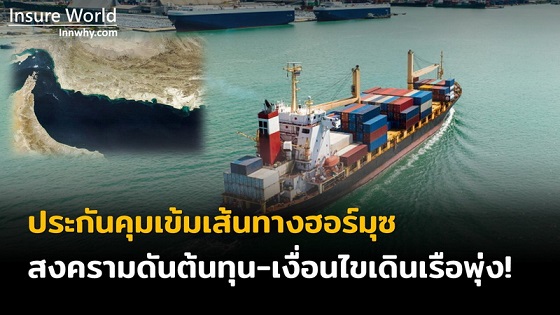 ภาพ 123_2569