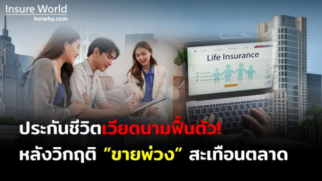 ภาพ 127_2569