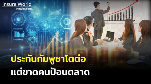 ภาพ 129_2569