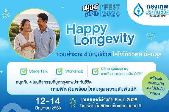 ภาพประกอบ