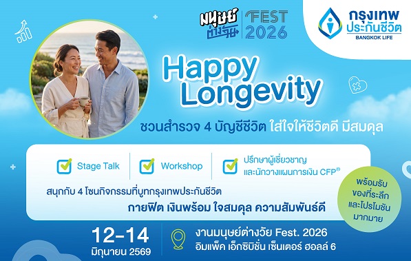 ภาพประกอบ